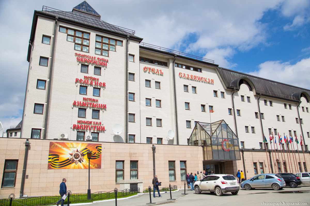 Tobolsk (Тобольск)